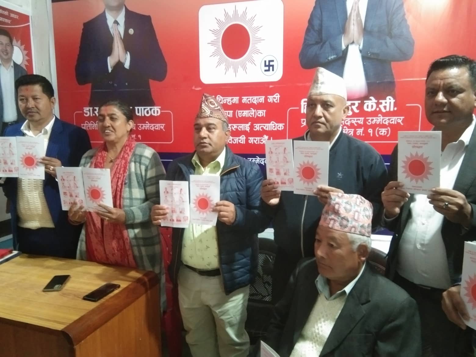 एमालेको चुनावी प्रतिबद्धतापत्र सार्वजनिक