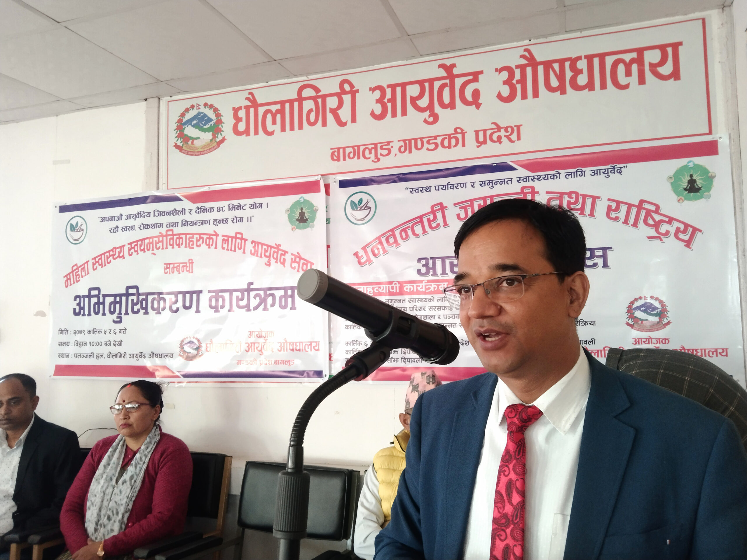 धन्वन्तरी जयन्ती मनाइयो