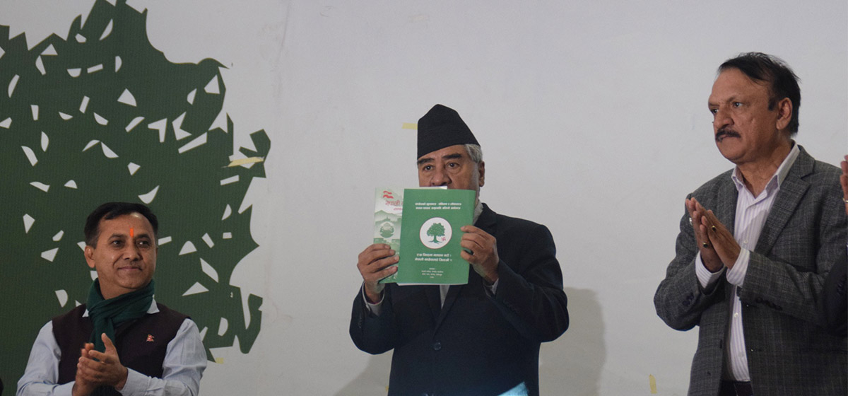सूचना र सञ्चारमा दुई लाख युवा सहभागी गराउने काँग्रेसको लक्ष्य