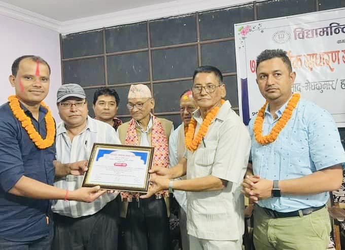 बिद्यामन्दिर पुस्तकालयको पदस्थापन