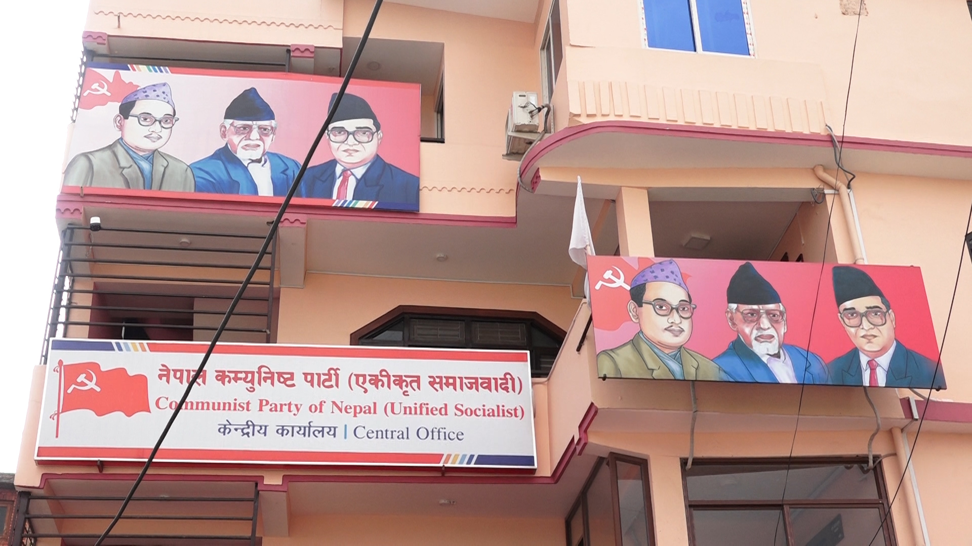 यी हुन् एकीकृत समाजवादीका १९ उम्मेदवार