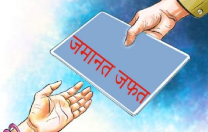 जसले जमानत समेत जोगाउन सकेनन् !