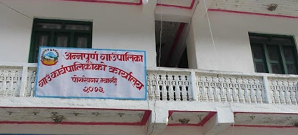 अन्नपूर्णको १६ औं गाउँसभामा थप दुई करोड बजेट प्रस्ताव