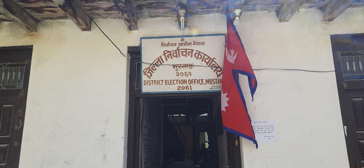 मुस्ताङमा तीन उम्मेदवारको धरौटी जफत