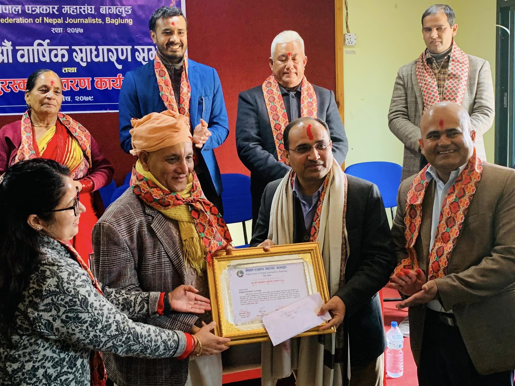पत्रकार महासंघको साधारणसभामा पत्रकारहरु पुरस्तकृत