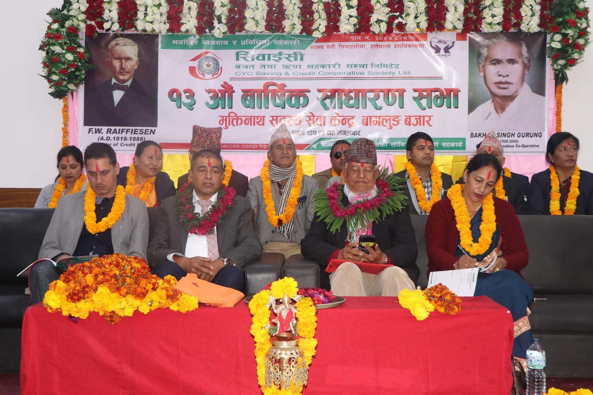 सिवाइसीको कारोबार २ अर्ब ३ करोड ८५ लाख