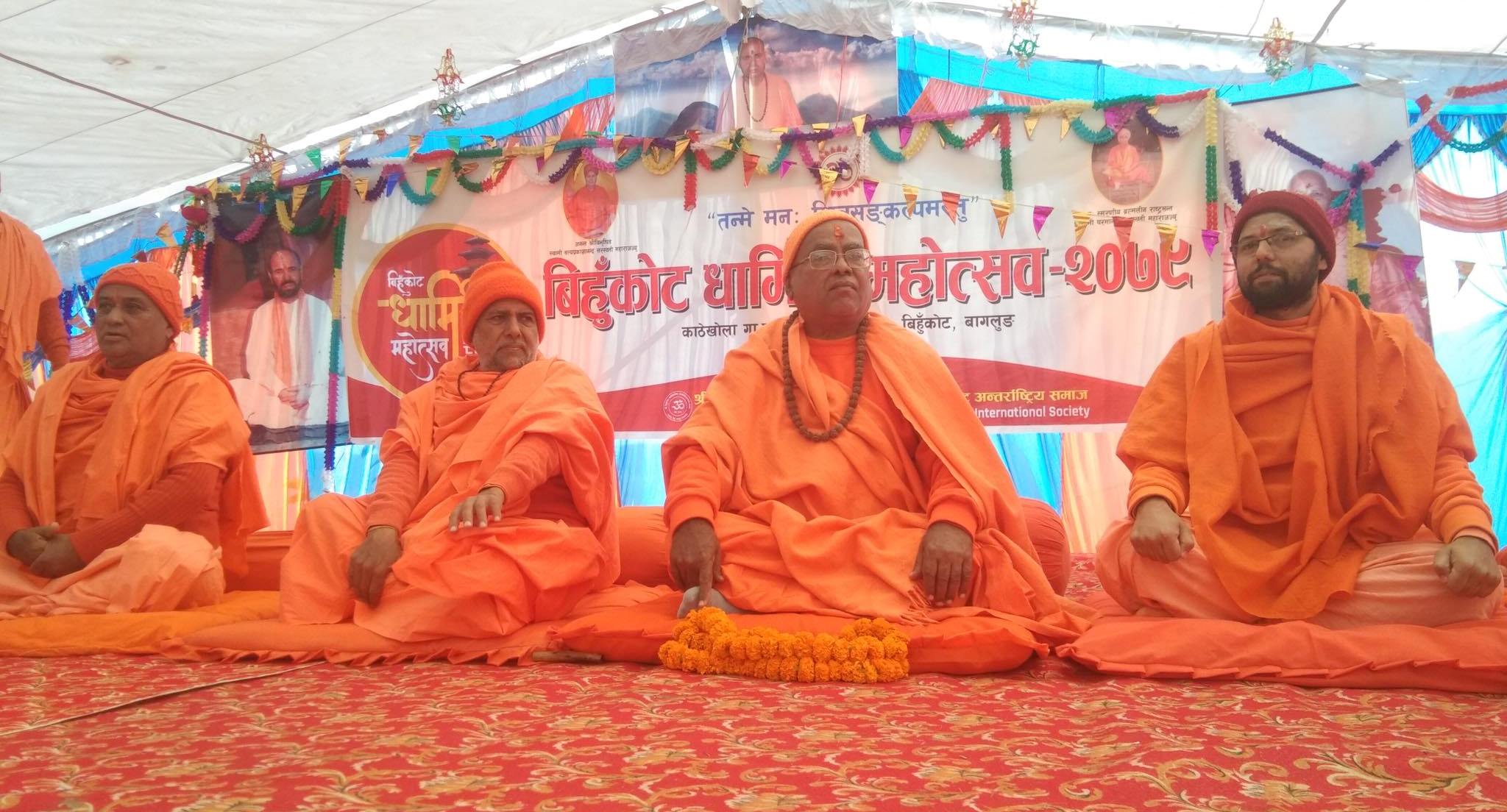 २३ वर्षदेखि बन्द रहेको गुरुकुल पाठशाला ब्युँताउन बिहुँमा धार्मिक महोत्सव