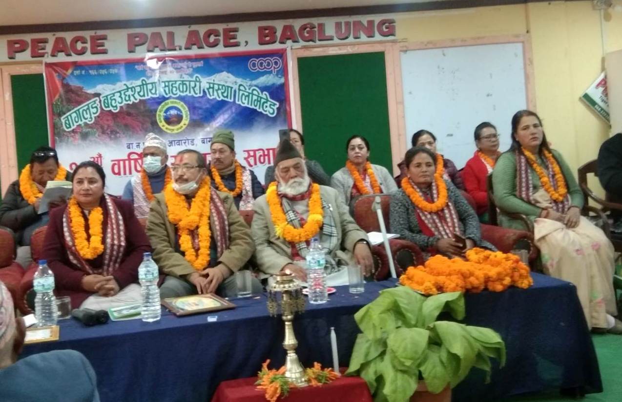 बागलुङ बहुउद्धेश्यीयको नाफा १ करोड ७० लाख