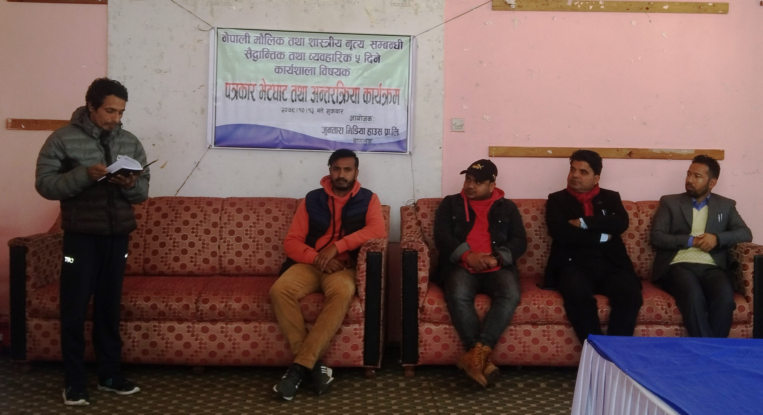 मौलिक र शास्त्रीय नृत्यबारे कार्यशाला हुने
