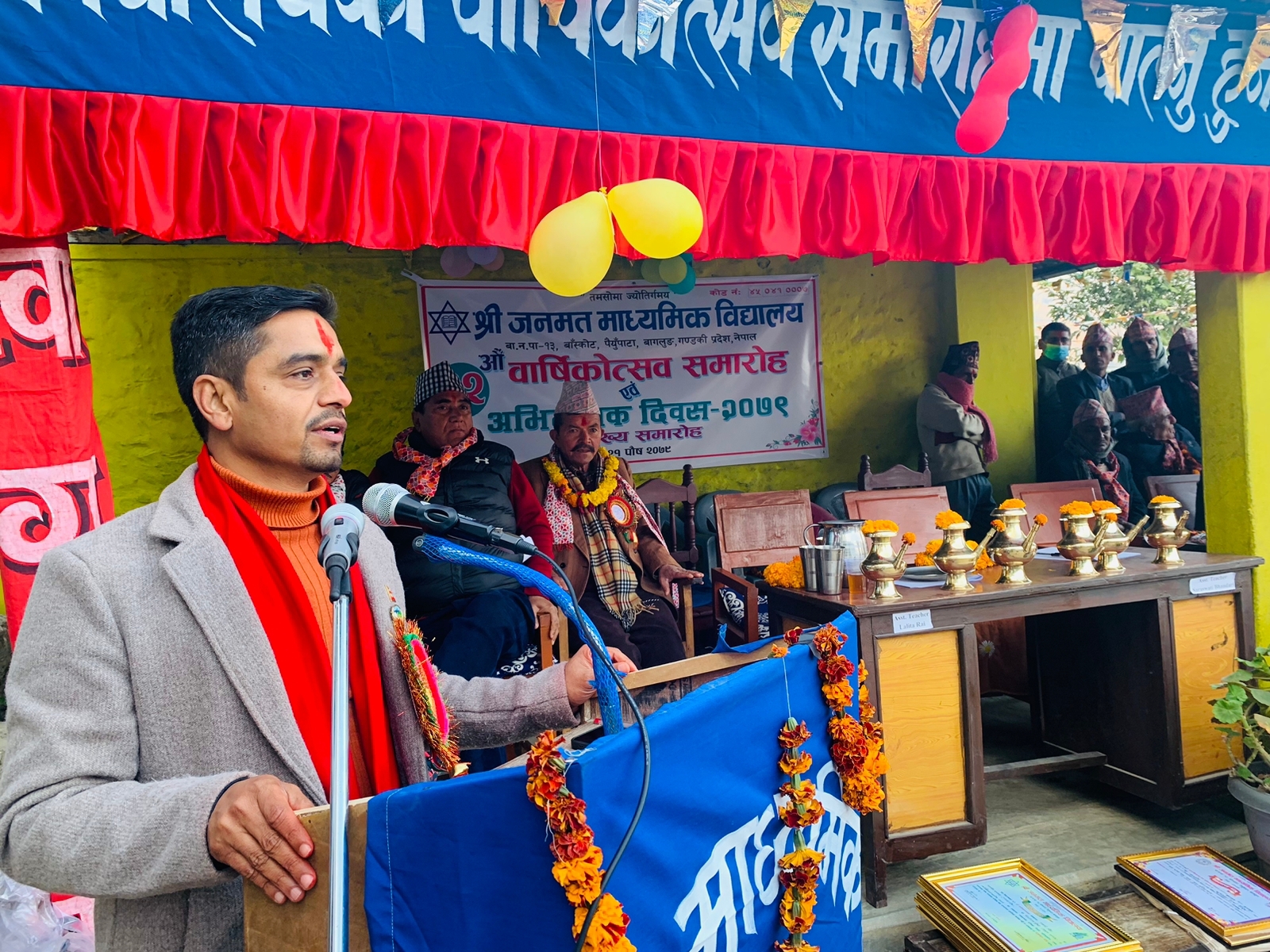जनमत माध्यामिक विद्यालयको ४२ औैैं बार्षिकोत्सव