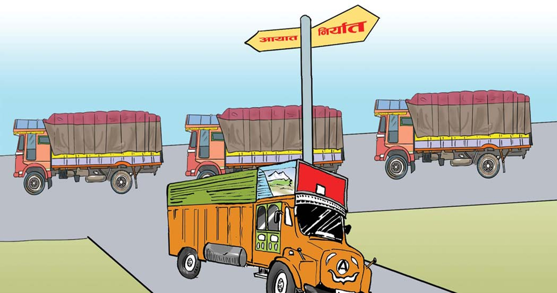 आयातसँगै घट्यो निर्यात, सात खर्बकोे व्यापारघाटा