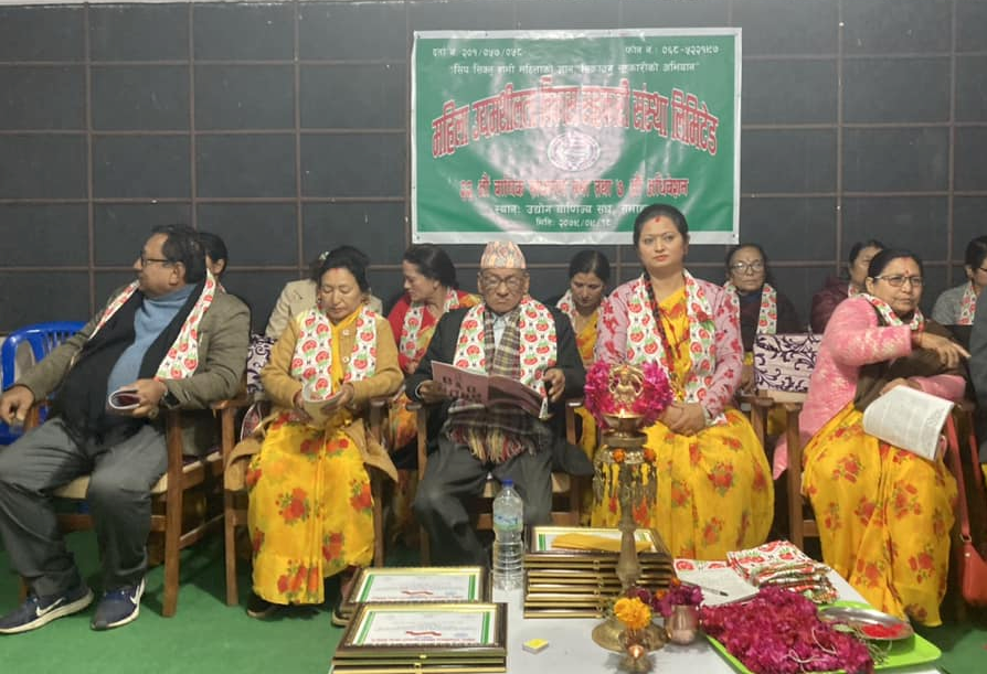 महिला उद्यमशिलताको कारोवार साढे दुई करोडभन्दा बढी