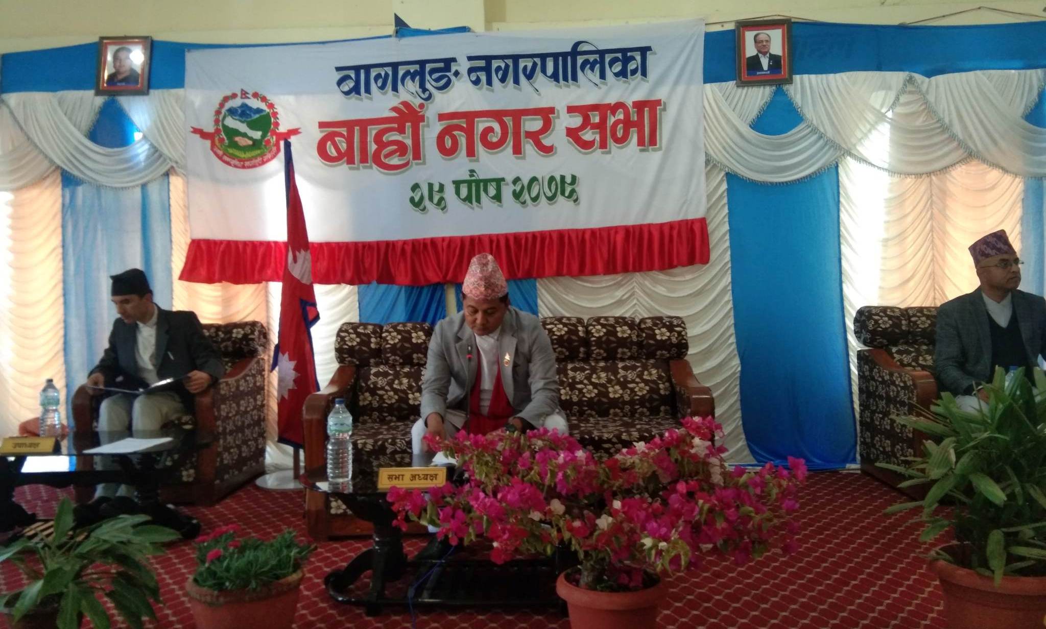 प्रशोधन प्लान्ट निर्माण गरेर बजार क्षेत्रको सफाइ गर्ने बागलुङ नगरपालिकाको लक्ष्य