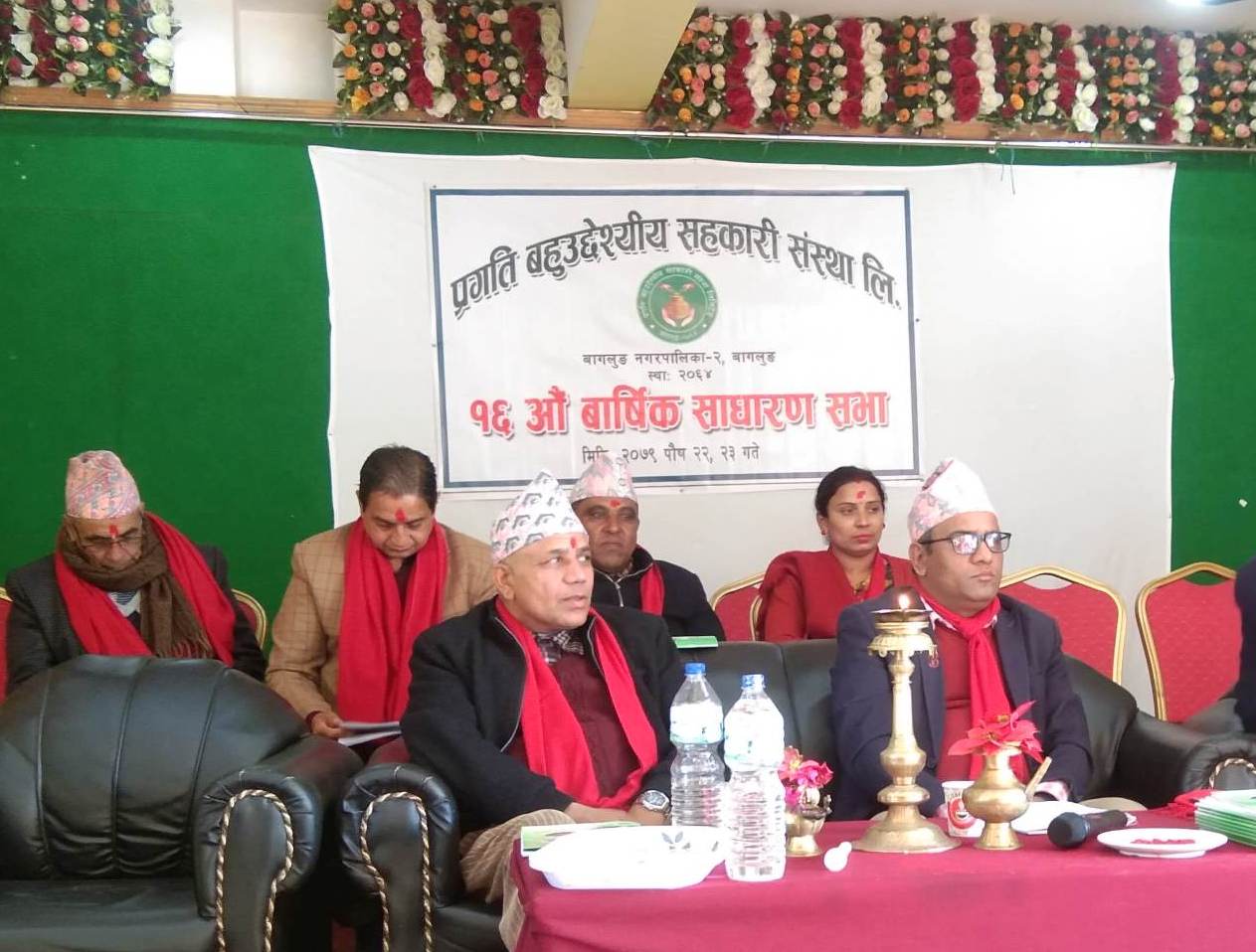 प्रगति सहकारीको बार्षिक कारोवार पौने २ अर्ब