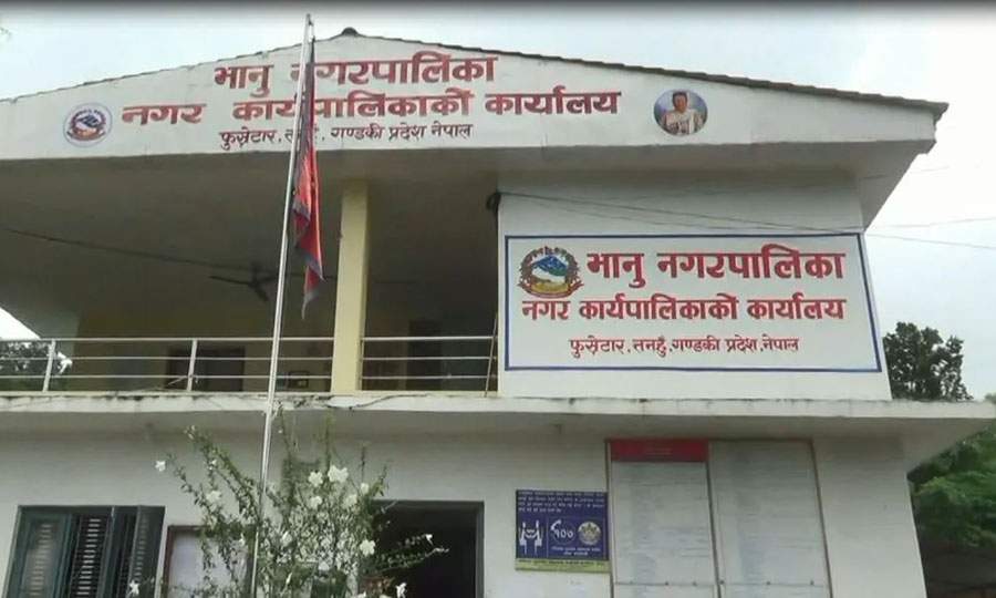 गर्भवतीलाई निःशुल्क भिडियो एक्सरे सेवा