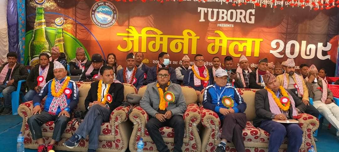 कुश्मीसेरामा जैमिनी मेला सुरु