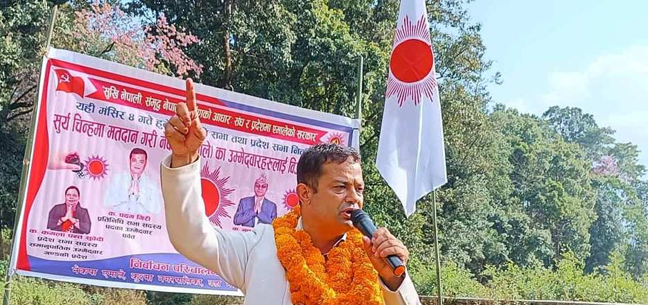 एमाले सांसद पदम गिरी स्वास्थ्य र डा. विमला राई परराष्ट्रमन्त्री बन्ने