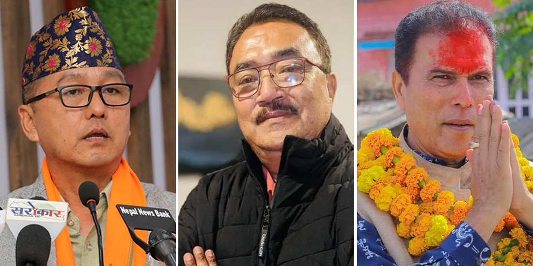 राप्रपाका तीन मन्त्री यि हुन्