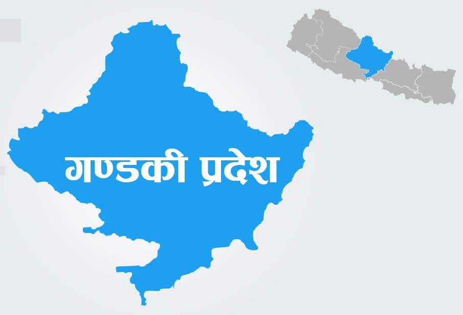 चैते दसैँमा गण्डकीमा सार्वजनिक बिदा