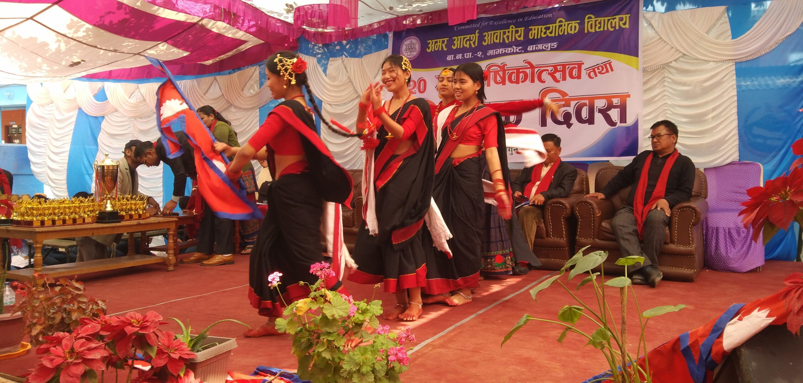अमर आदर्श आमाविको २० औं वार्षिकोत्सवमा विधि कार्यक्रम