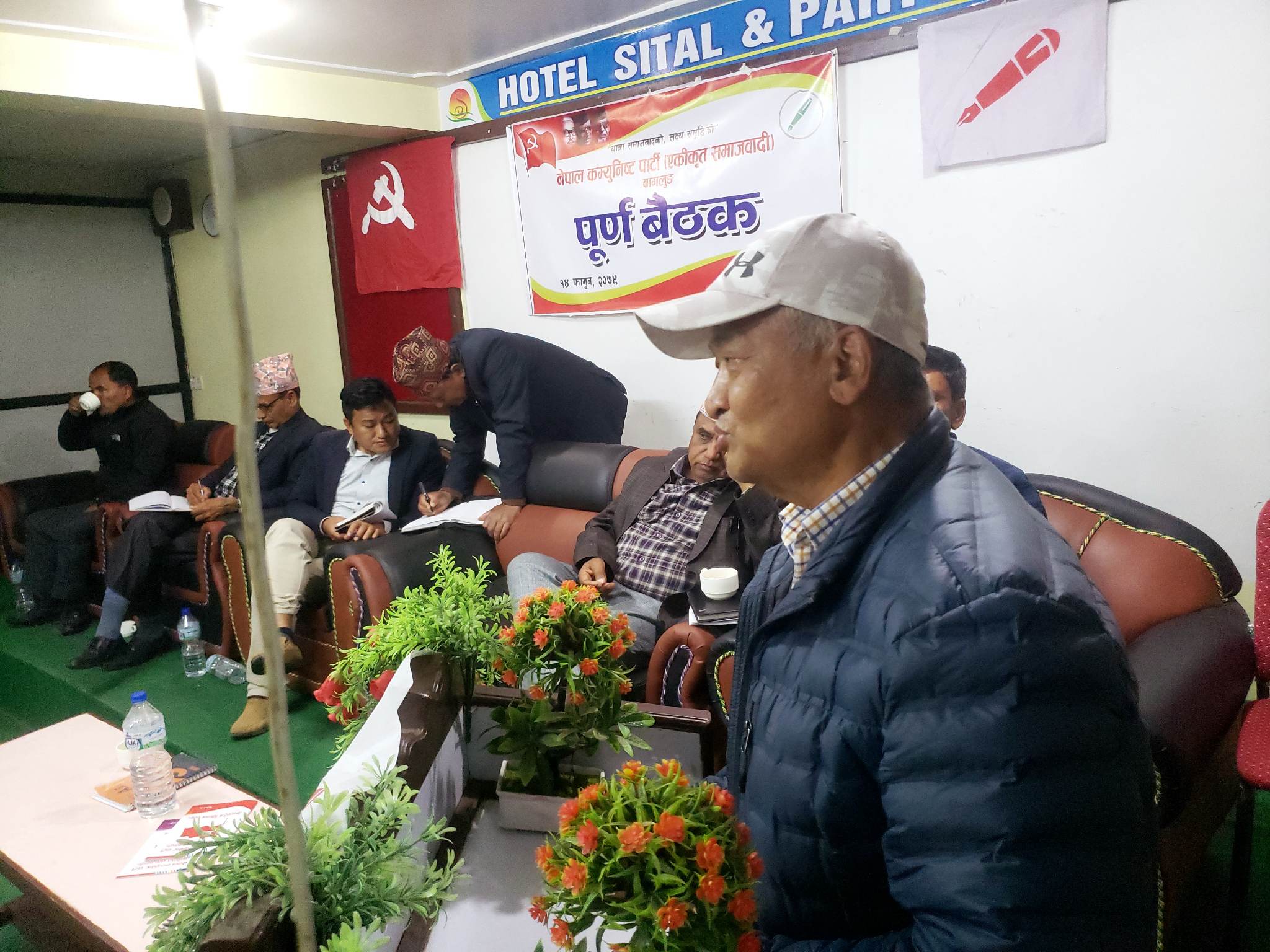 नेकपा एकीकृत (समाजवादी) बागलुङको बैठक