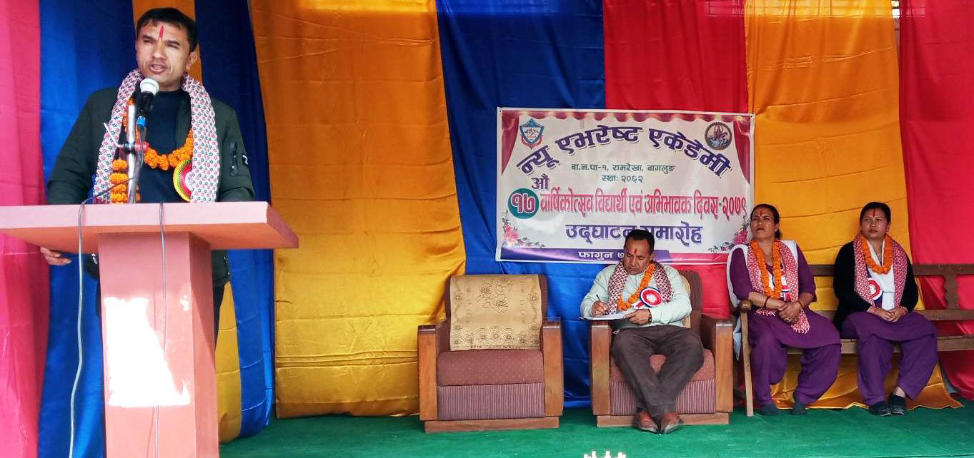न्यू एभरेष्ट एकेडेमीको १७ औं बार्षिकोत्सव शुरु