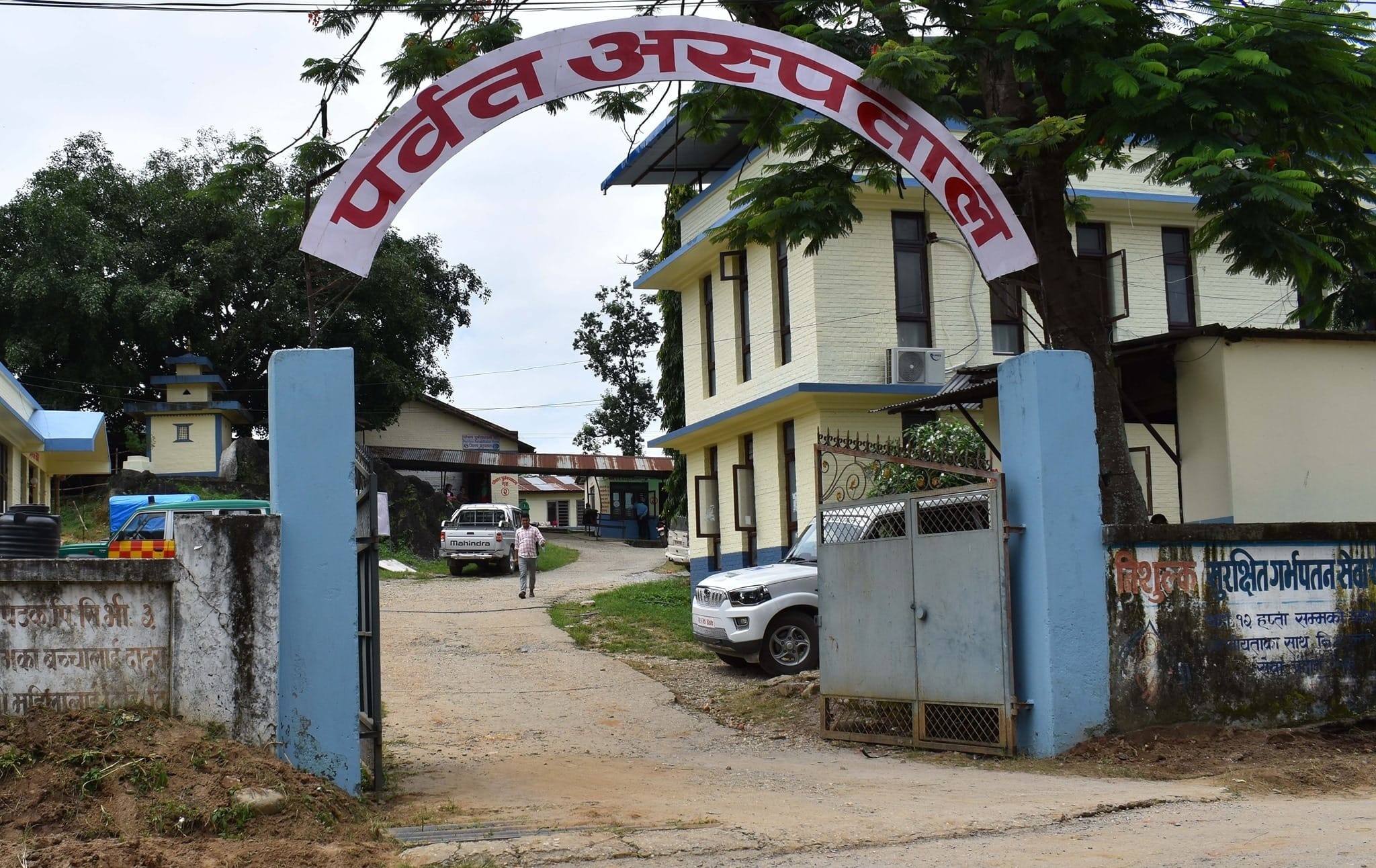 जनशक्ति अभावमा पर्वत अस्पतालका भेन्टिलेटर प्रयोगबिहीन