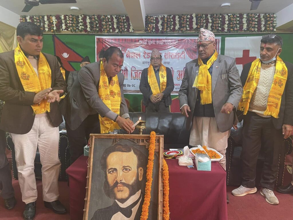 नेपाल रेडक्रस सोसाइटीको अधिवेशन शुरु