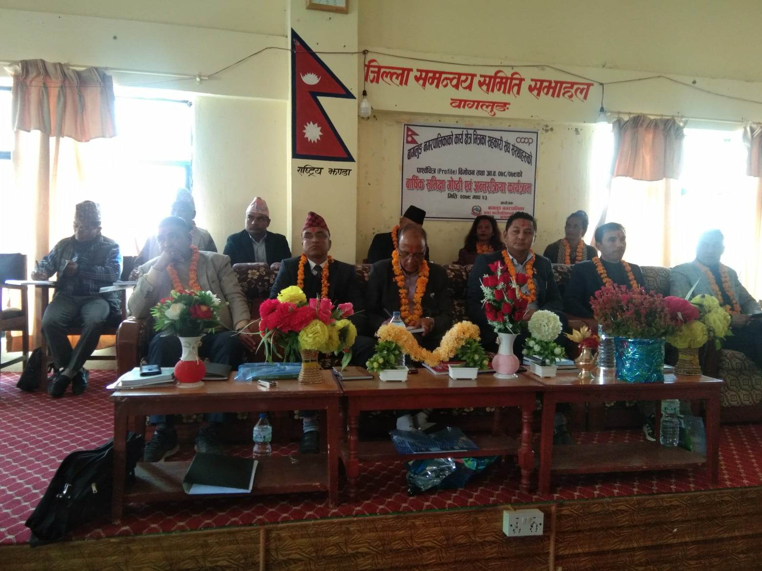 १ सय ६ सहकारीको प्रोफाइल तयार