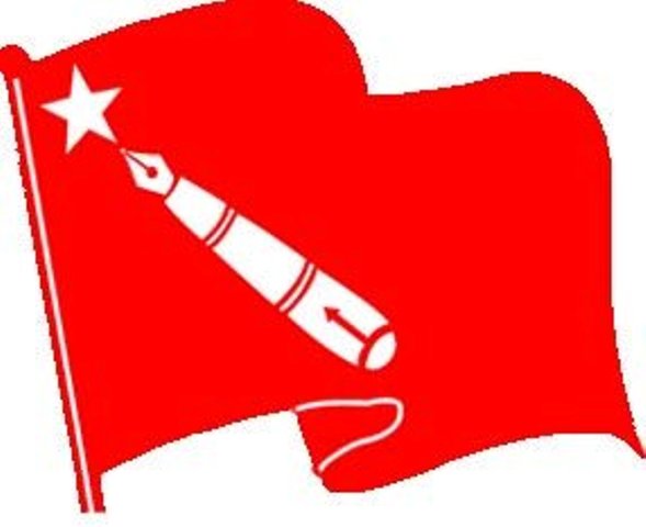 डिएमसीमा अखिल छैठौंको इकाई समिती गठन