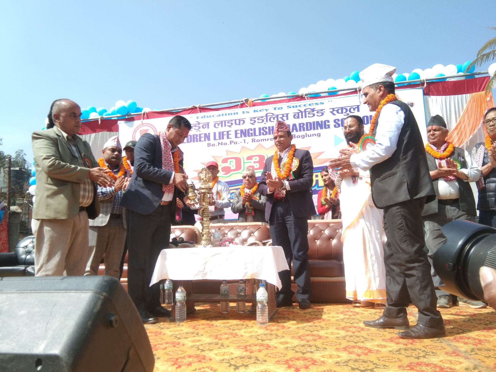 चिल्ड्रेन लाइफको २३ औं वार्षिकोत्सव सकियो