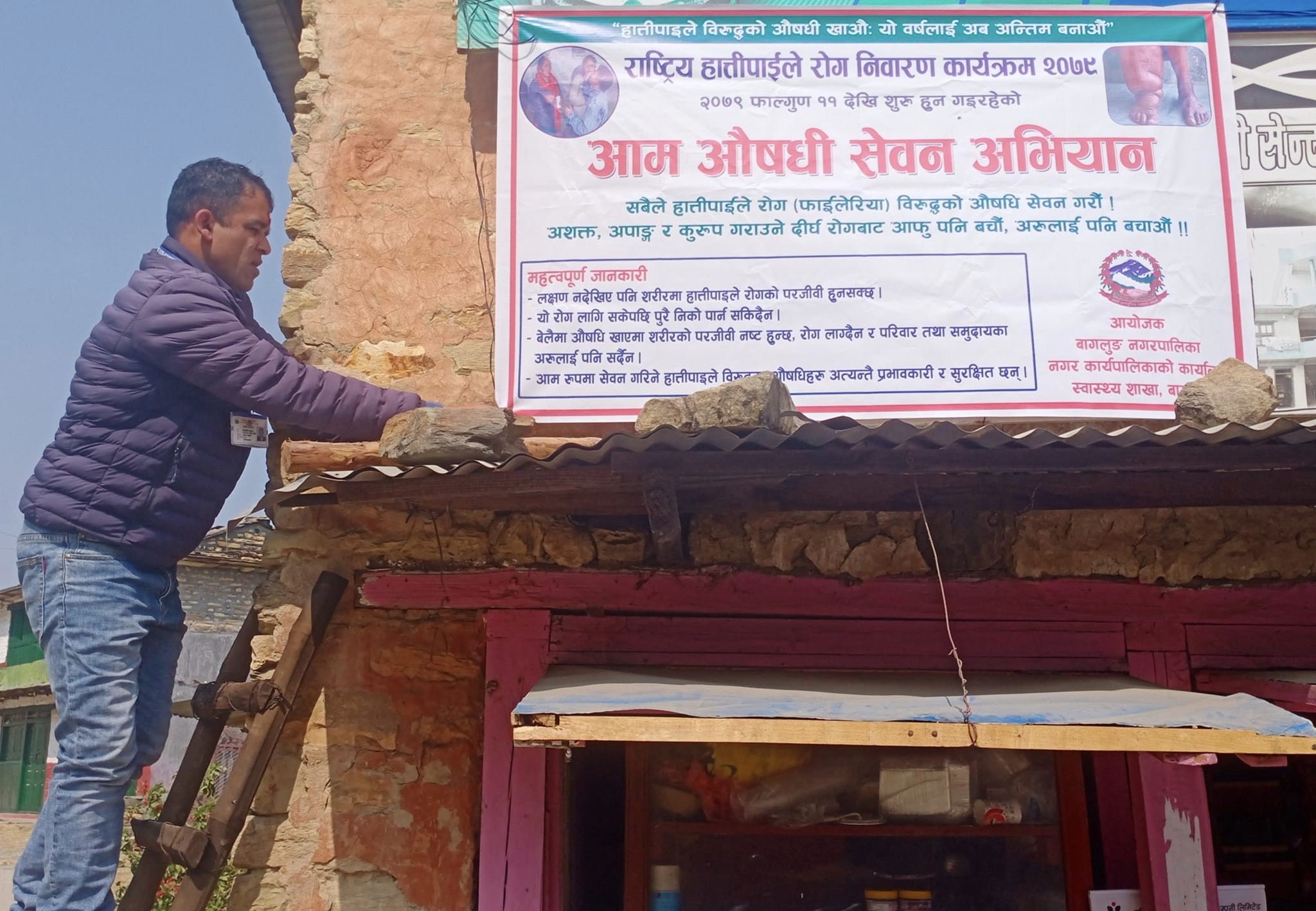 धार्मिकस्थलमा हात्तिपाइले बिरुद्धको अभियान