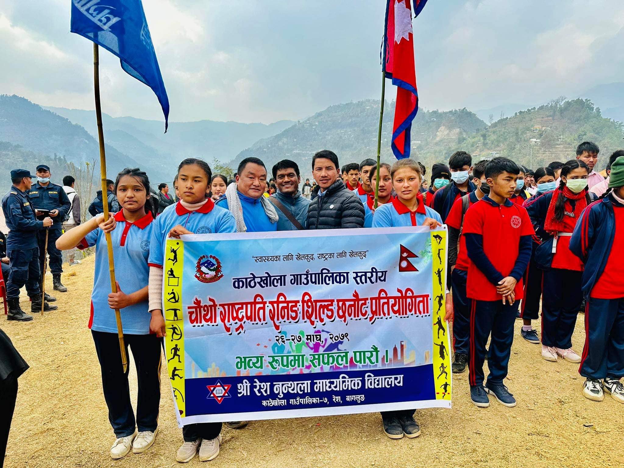 काठेखोलामा ८ औं राष्ट्रपति रनिङ शिल्ड शुरु