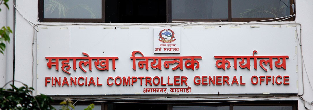 ७ महिनामा ३७ प्रतिशत बजेट खर्च
