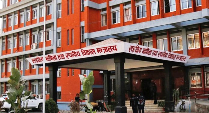 खर्च कटौती गर्न स्थानीय तहलाई संघीय मामिला तथा सामान्य प्रशासन मन्त्रालयको परिपत्र