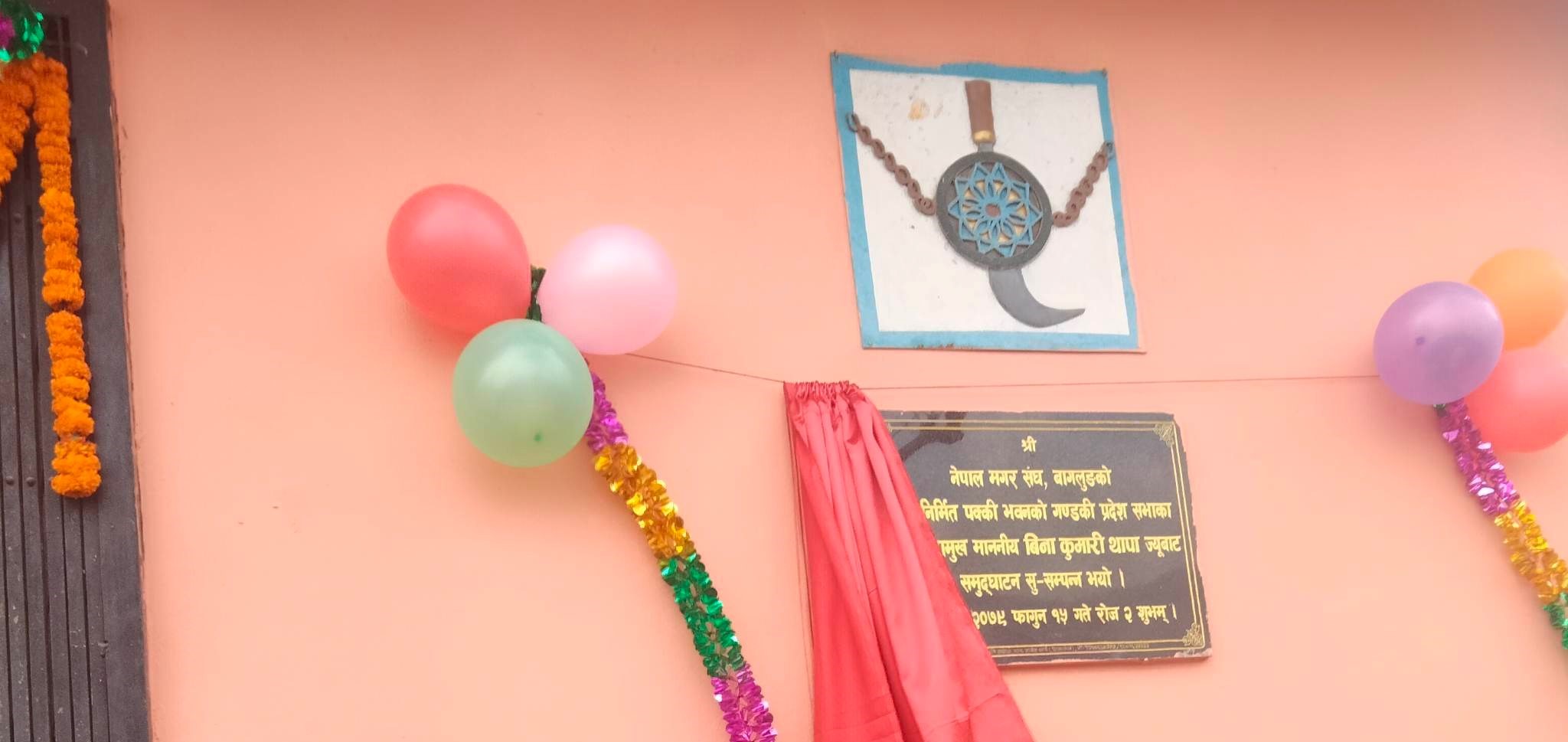 नेतृत्वमा सहमति नजुट्दा मगर संघको अधिबेशन अनिश्चितकालका लागि स्थगित