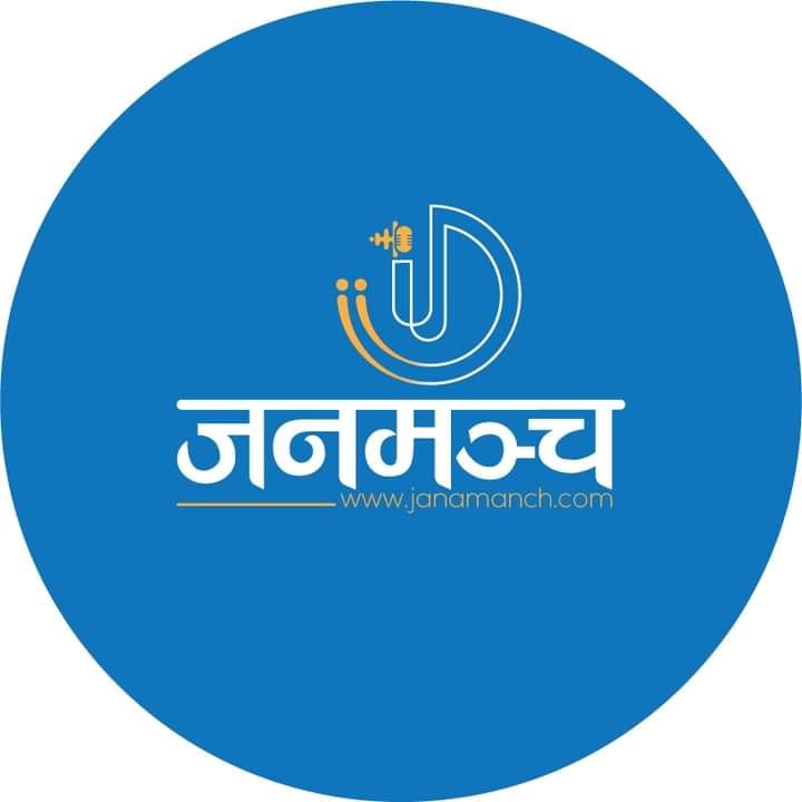 तमानखोला आधारभूत अस्पताल निर्माण अलपत्र