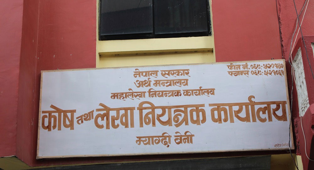 योजना कार्यान्वयनमा ढिलासुस्तीले म्याग्दीमा बजेट खर्च न्युन