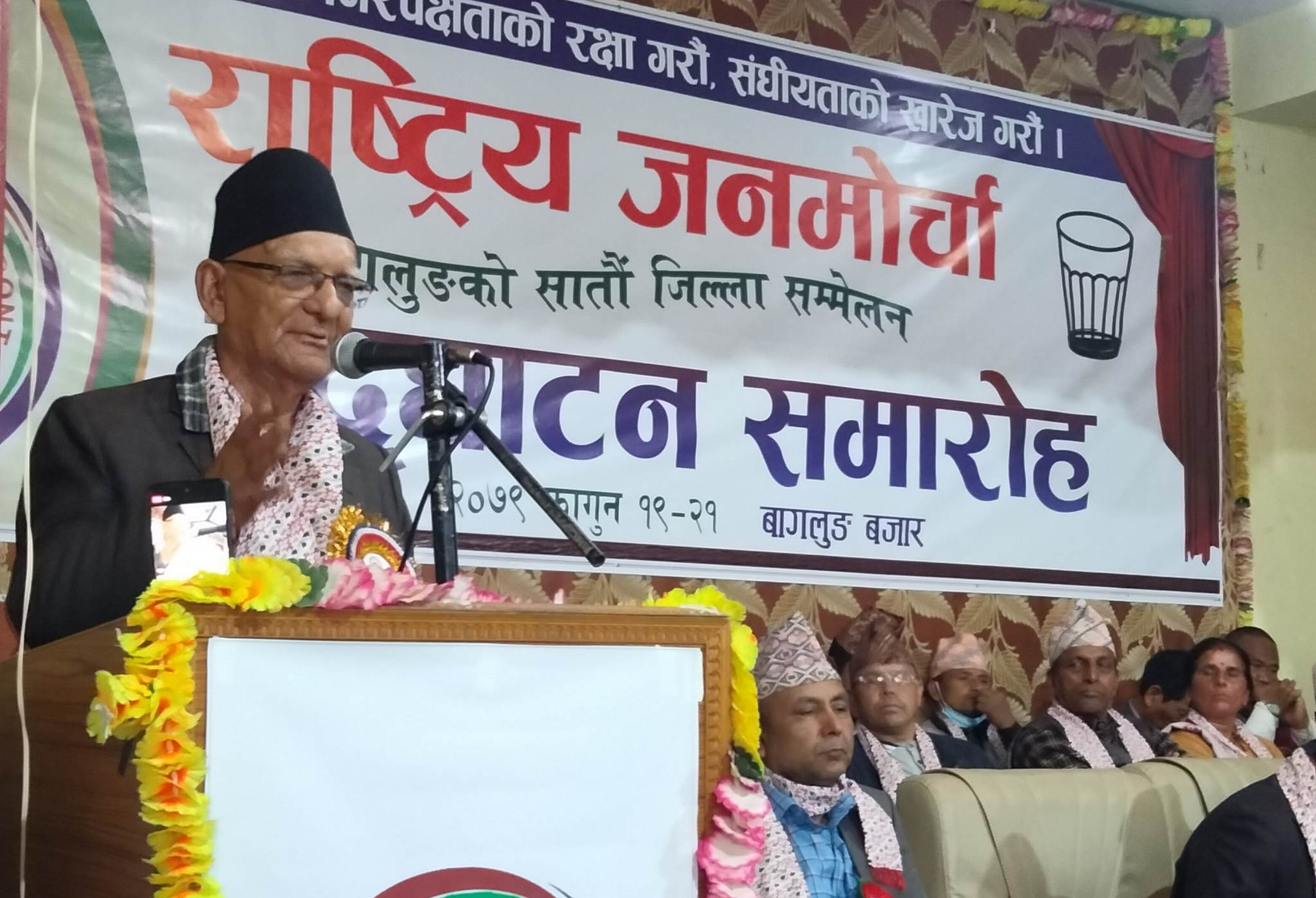 पद जोगाउन ठूला दलले विदेशीको गुलामी गरे : राजमो अध्यक्ष केसी