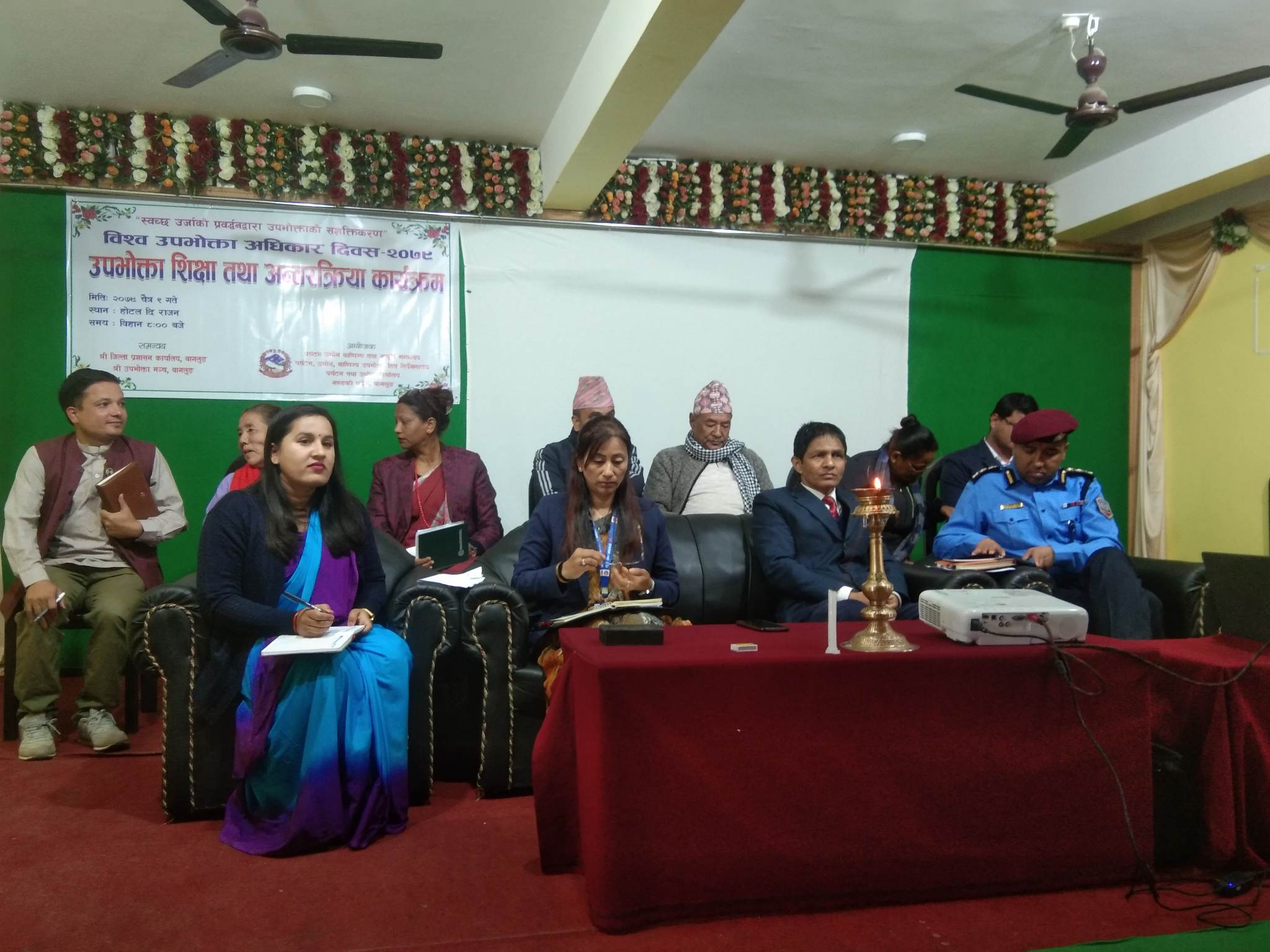उपभोक्ता अधिकार सुरक्षित गर्न राज्य निरीह बनेको टिप्पणी