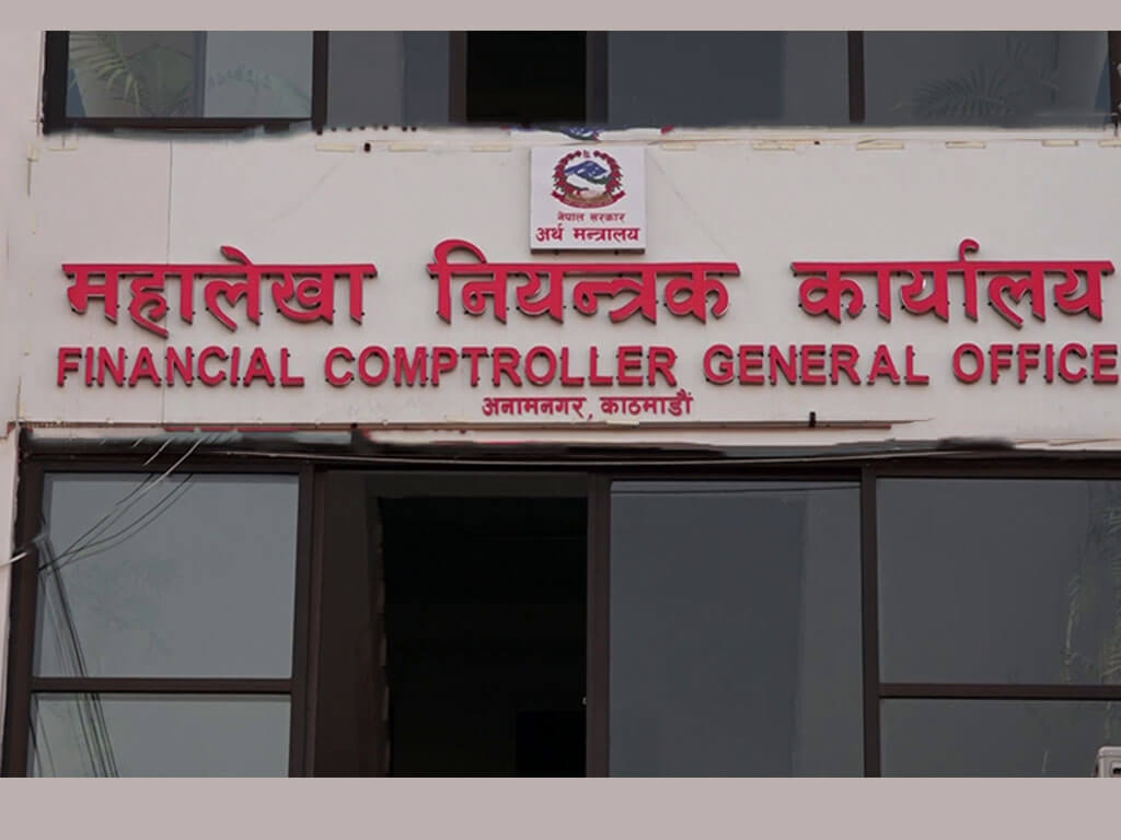 देशभरका सरकारी खाता रोक्का