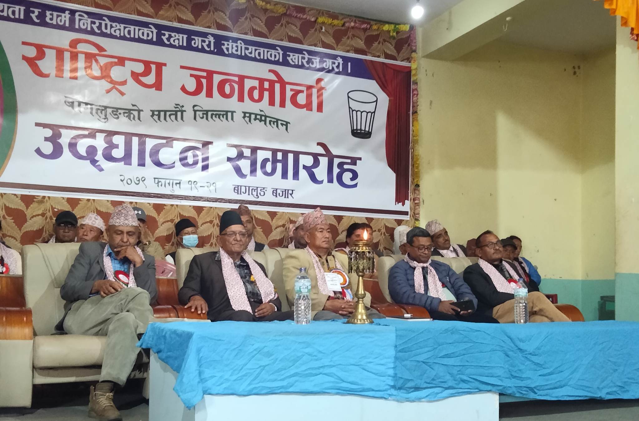 राष्ट्रि जनमोर्चाद्वारा १९ बुँदे प्रस्ताव पारित