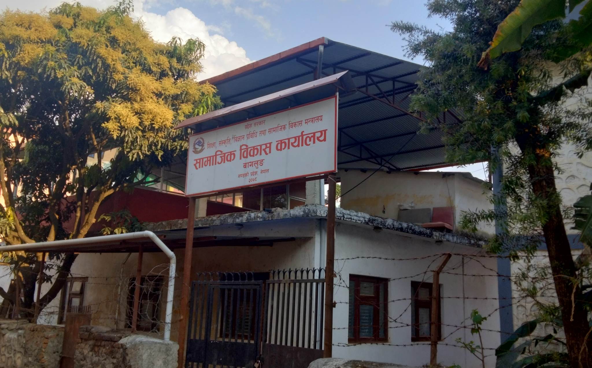 बागलुङमा साविकाको समन्वयमा ८० सामुदायिक भवन बन्दै
