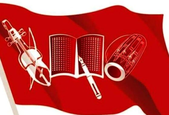 रक्तिम साँस्कृतिक अभियान गलकोटको नगर भेला