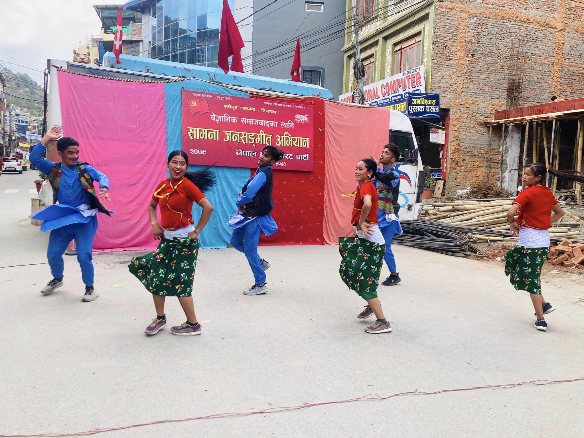 वैज्ञानिक समाजवादको पक्षमा सामना परिवारको साँस्कृतिक अभियान