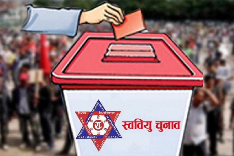 आज स्ववियु निर्वाचन