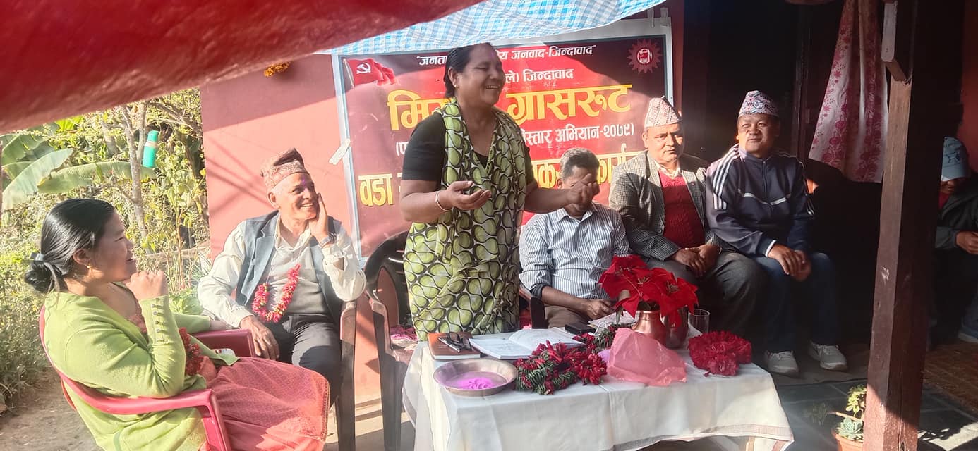 एमालेको ‘मिसन ग्रासरुट’ : स्थानीय तहमा भेला र अभिमुखीकरण