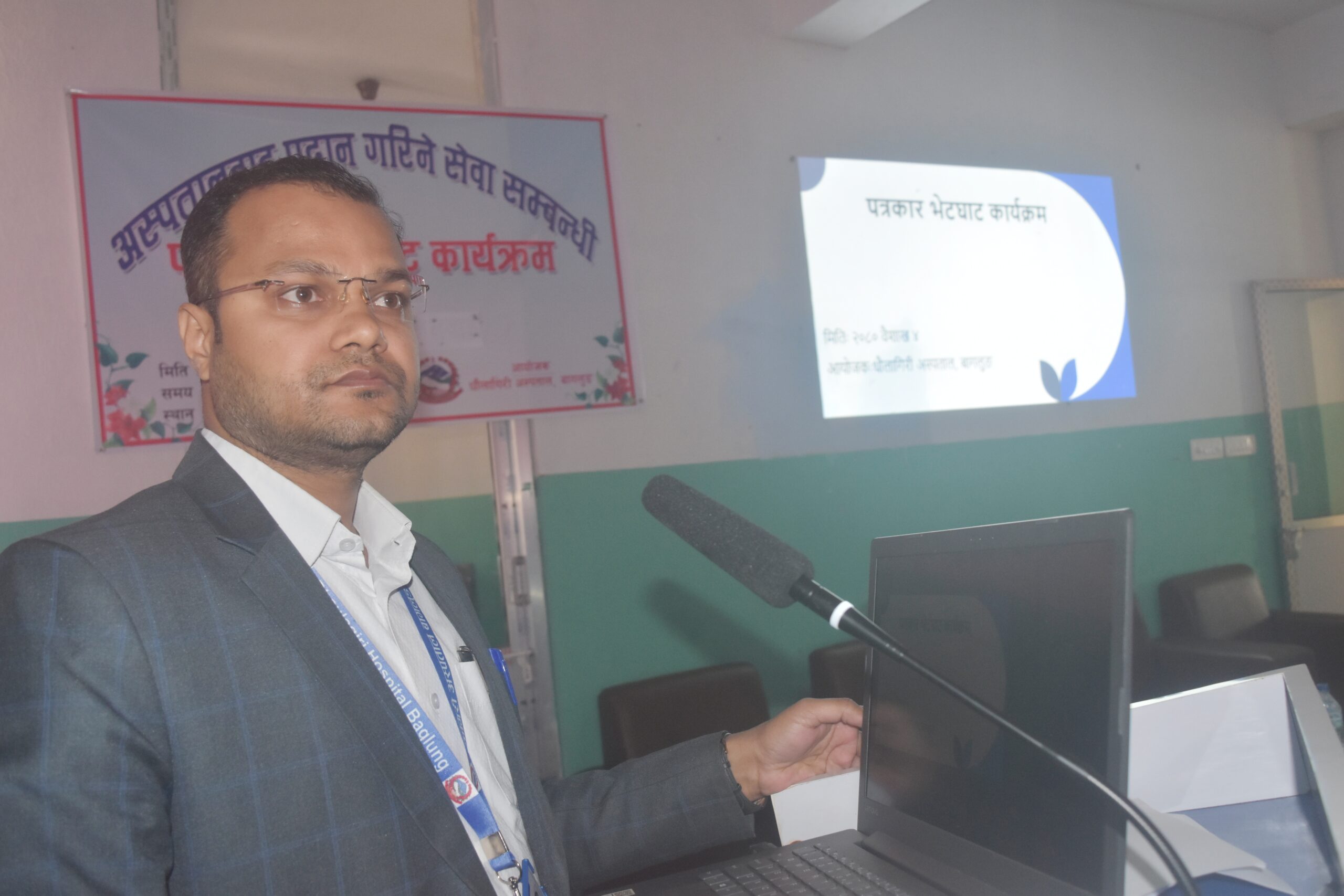 धौलागिरी अस्पतालमा विज्ञ डाक्टर थपिए