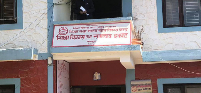 बागलुङमा एकैपटक ४ सय बढी शिक्षकलाई नियुक्ती