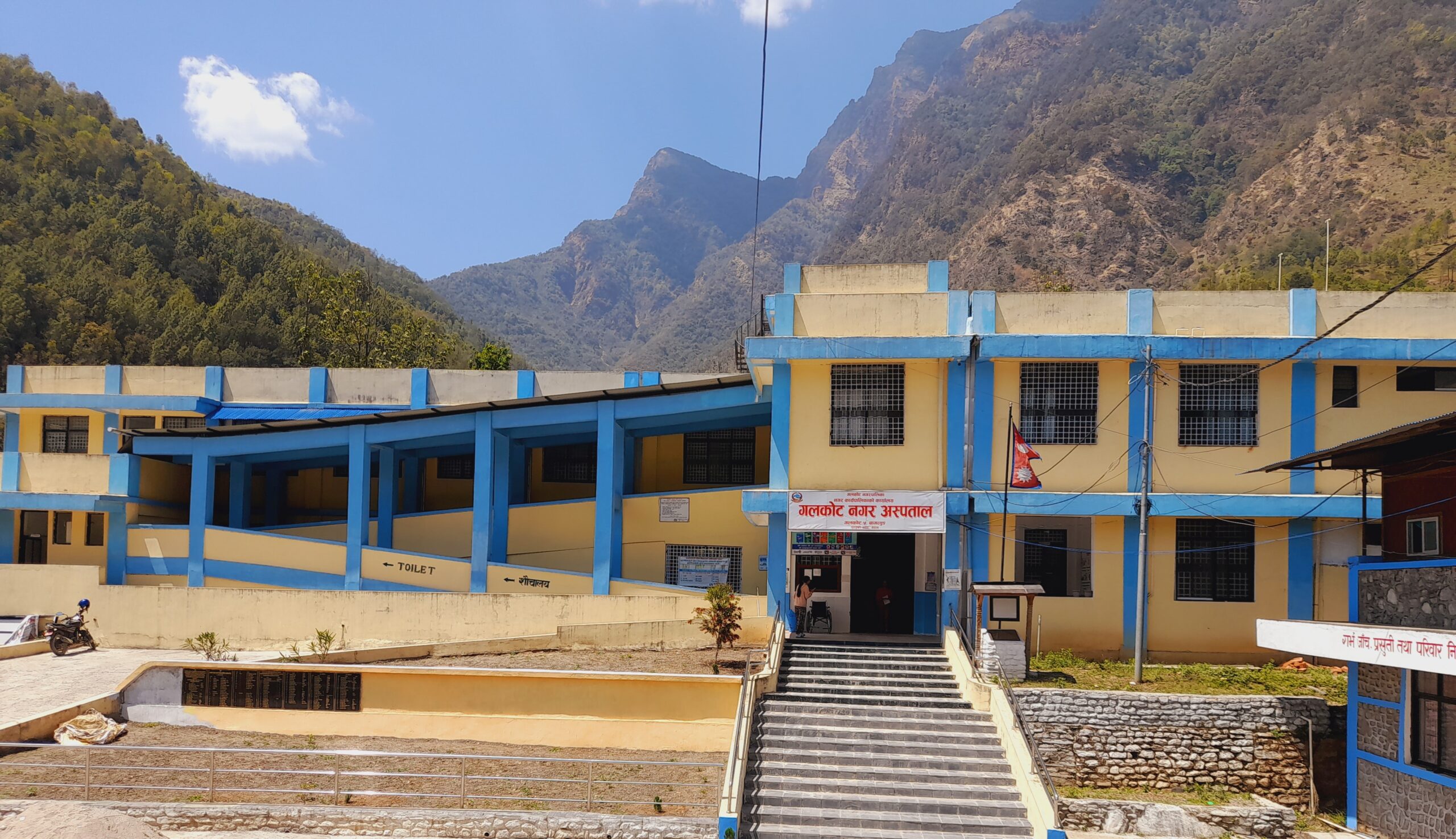 गलकोट अस्पताललाई सुविधासम्पन्न बनाउन गृहकार्य